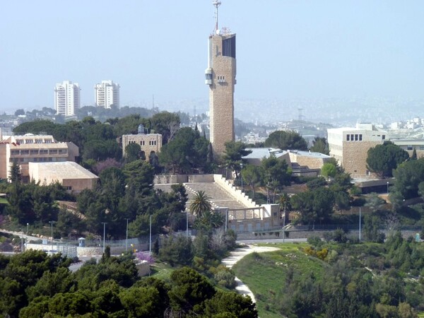 Universidad-hebrea-jerusal%C3%A9n1